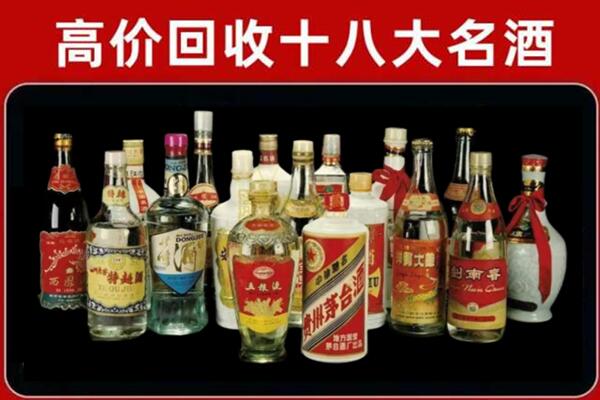 蓬安县回收烟酒